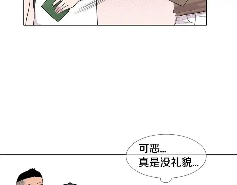 触到你的灵魂深处漫画,第50话 永远保密19图