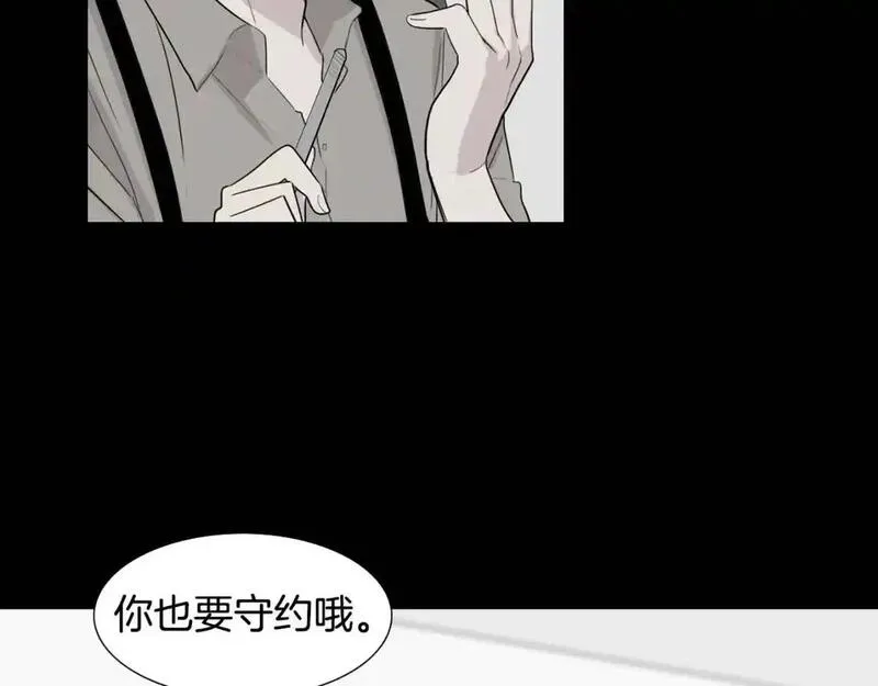 触碰你的记忆漫画,第51话 何时才能想起109图