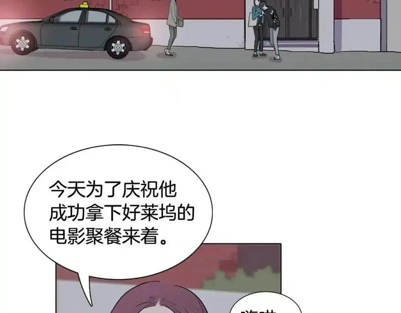 触碰你的记忆漫画,第51话 何时才能想起48图