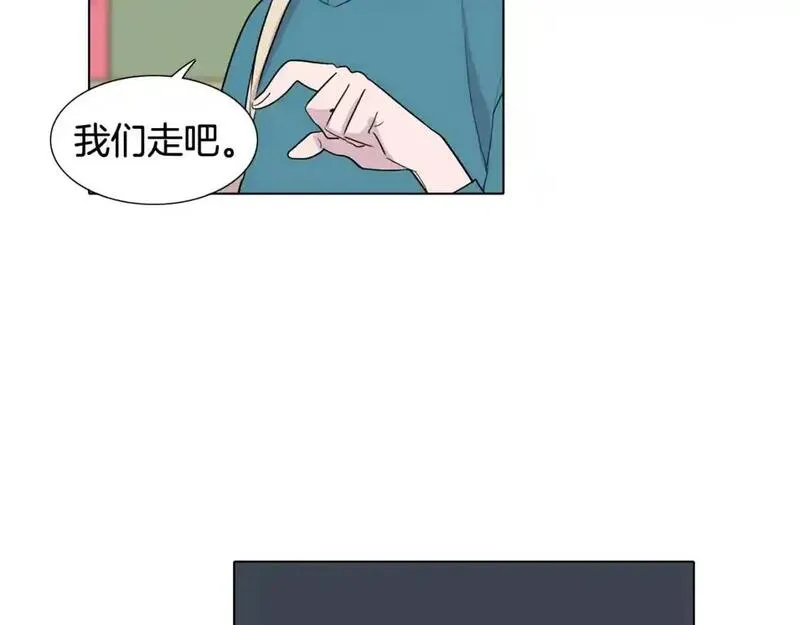 触碰你的记忆漫画,第51话 何时才能想起58图