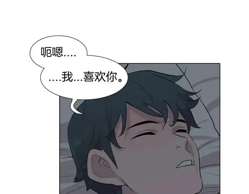 触碰你的记忆漫画,第51话 何时才能想起63图