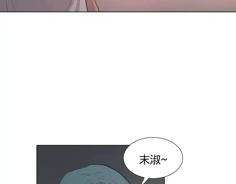 触碰你的记忆漫画,第51话 何时才能想起42图