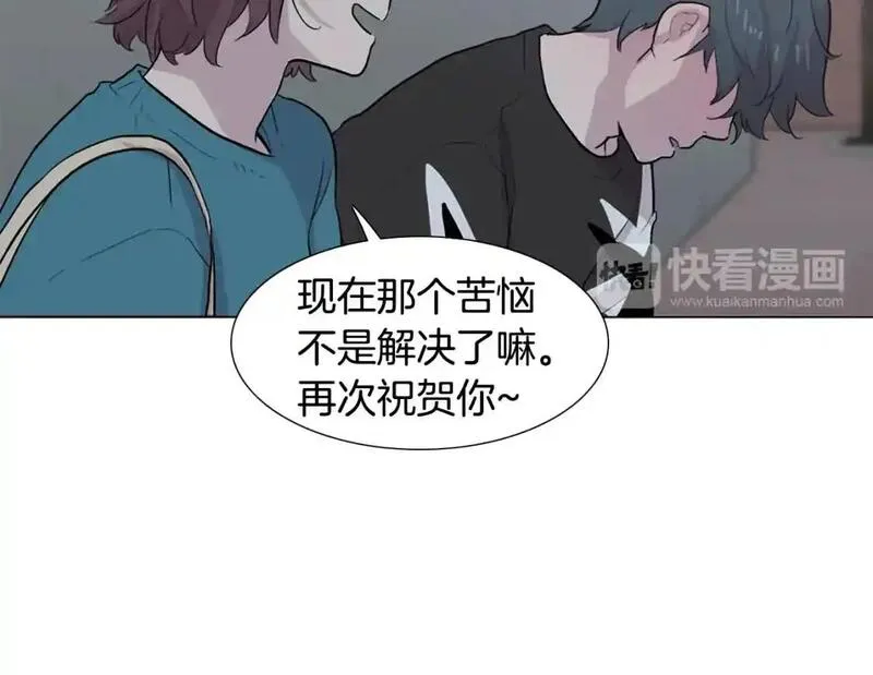 触碰你的记忆漫画,第51话 何时才能想起16图