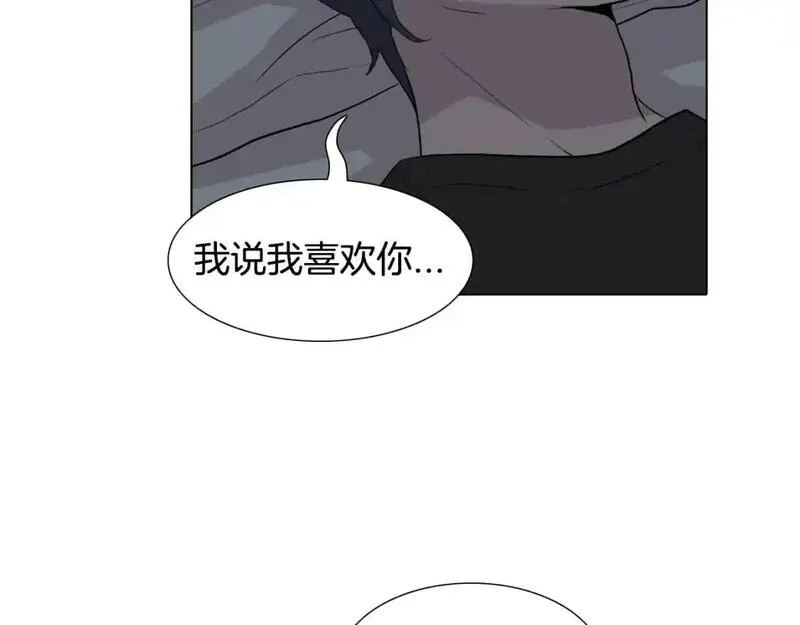 触碰你的记忆漫画,第51话 何时才能想起64图