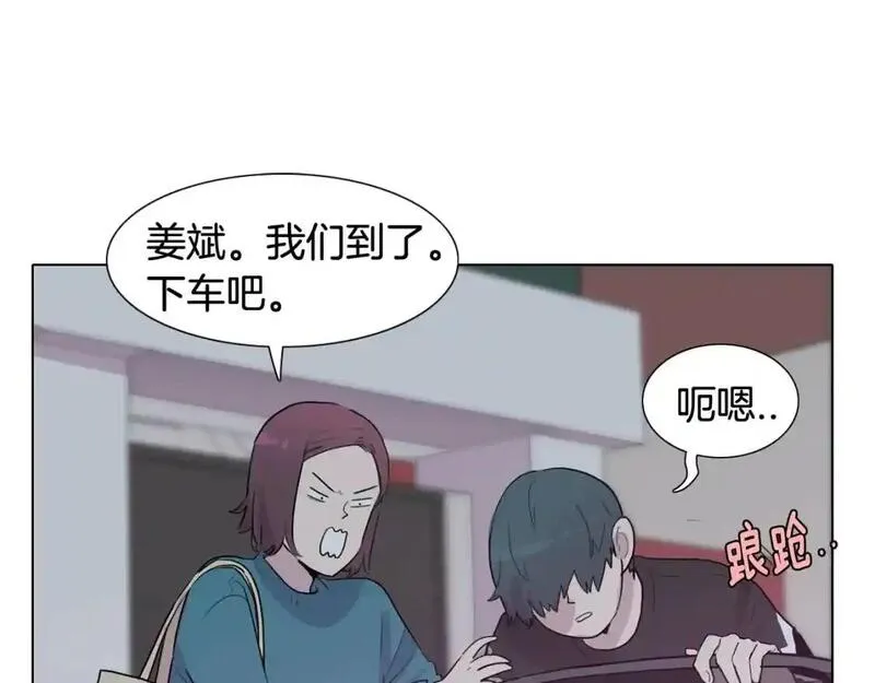 触碰你的记忆漫画,第51话 何时才能想起45图