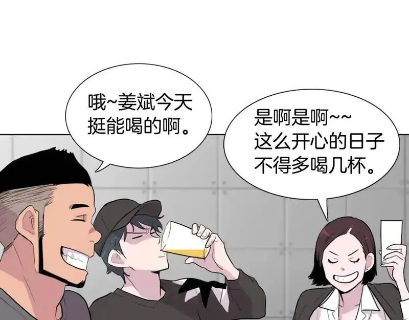 触碰你的记忆漫画,第51话 何时才能想起6图