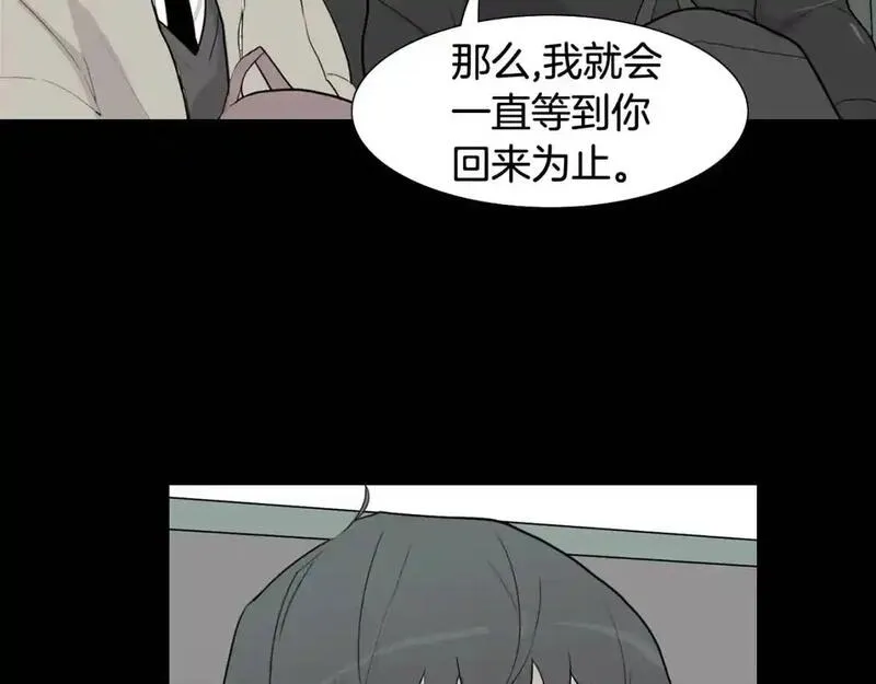 触碰你的记忆漫画,第51话 何时才能想起134图