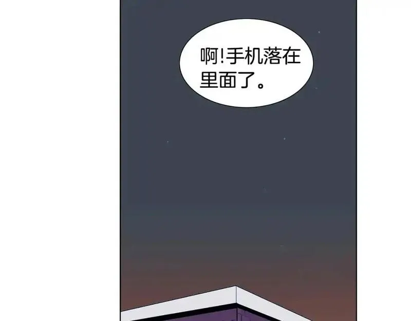 触碰你的记忆漫画,第51话 何时才能想起59图