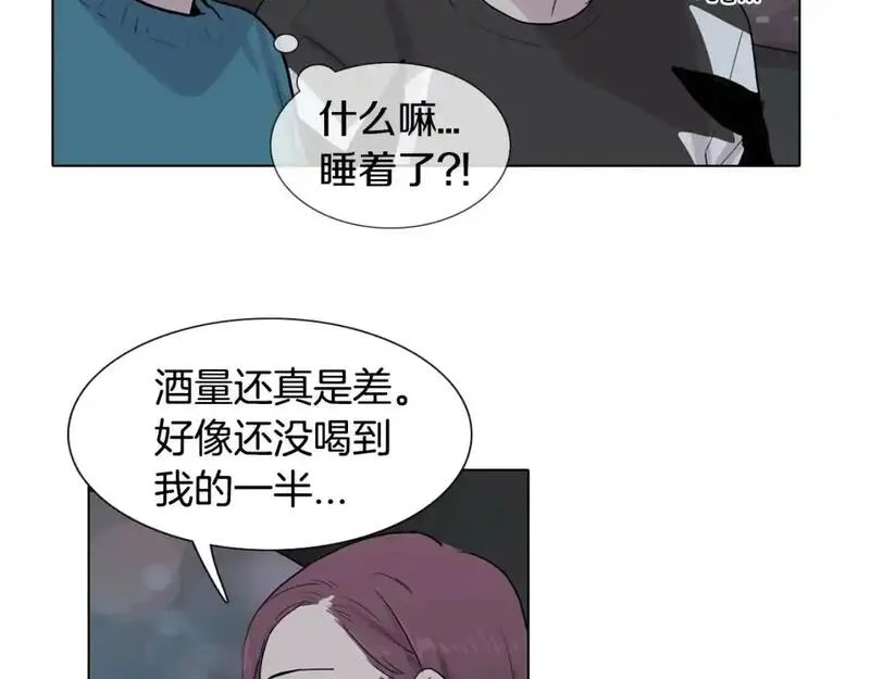 触碰你的记忆漫画,第51话 何时才能想起23图