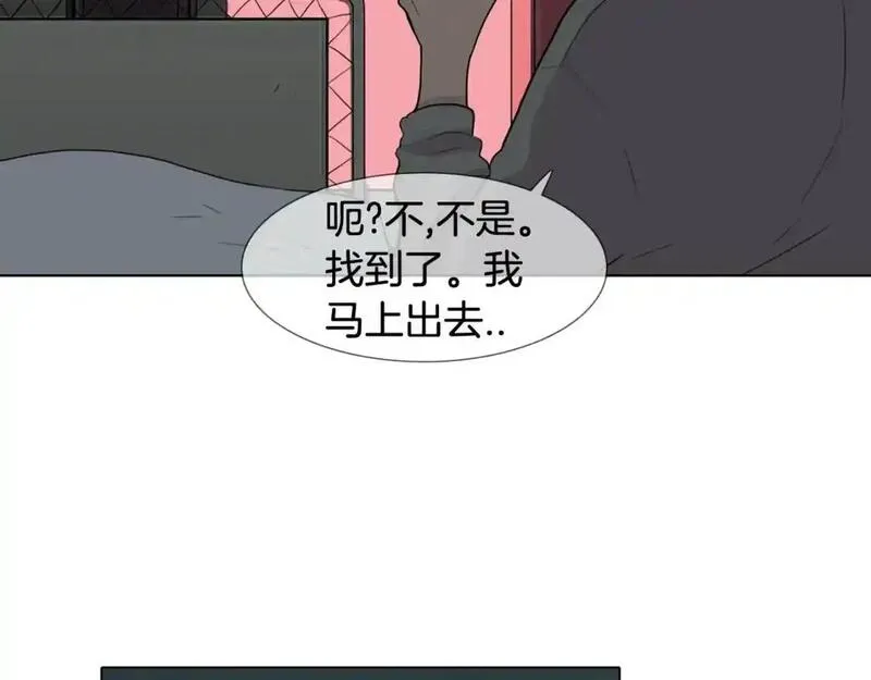 触碰你的记忆漫画,第51话 何时才能想起72图