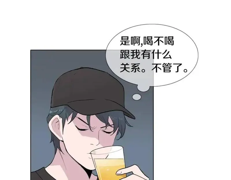 触碰你的记忆漫画,第51话 何时才能想起4图