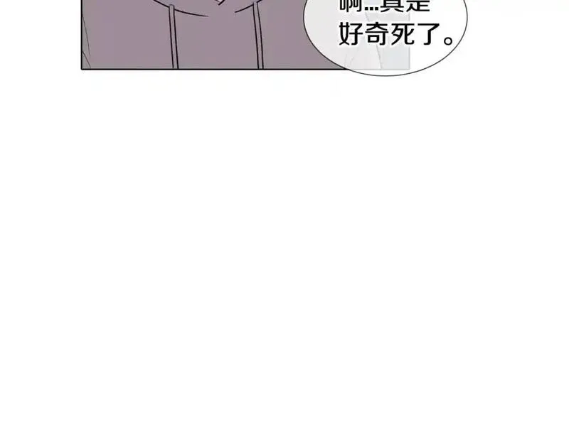 触到你的记忆全集漫画百度网盘漫画,第52话 看不见的嫉妒107图