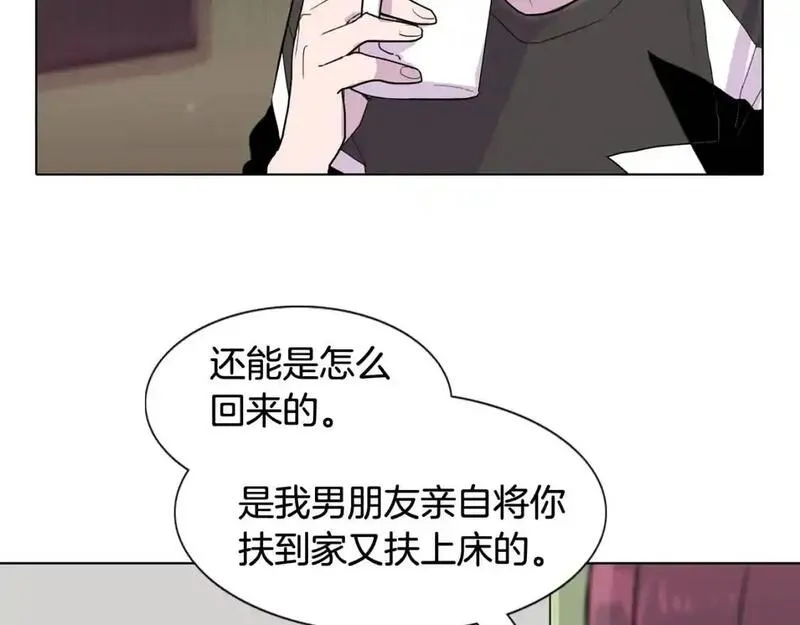 触到你的记忆全集漫画百度网盘漫画,第52话 看不见的嫉妒42图