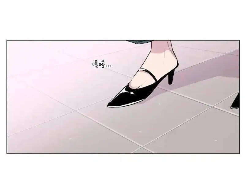 触到你的记忆全集漫画百度网盘漫画,第52话 看不见的嫉妒133图