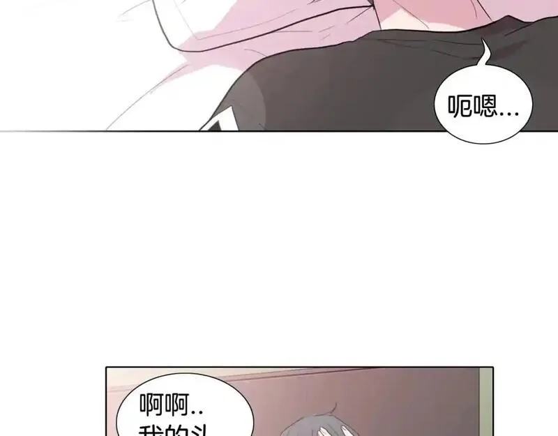 触到你的记忆全集漫画百度网盘漫画,第52话 看不见的嫉妒36图