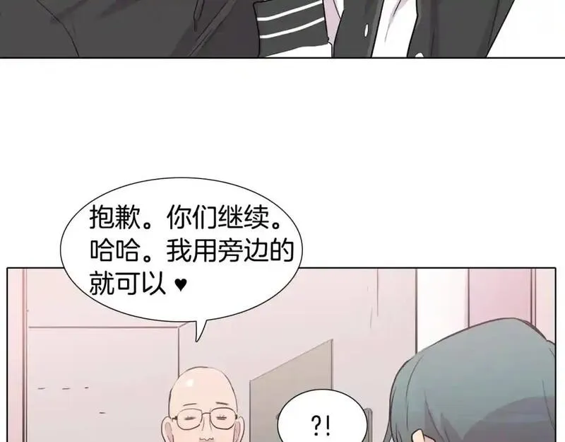 触到你的记忆全集漫画百度网盘漫画,第52话 看不见的嫉妒96图