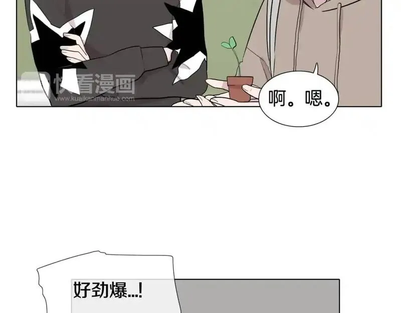 触到你的记忆全集漫画百度网盘漫画,第52话 看不见的嫉妒66图