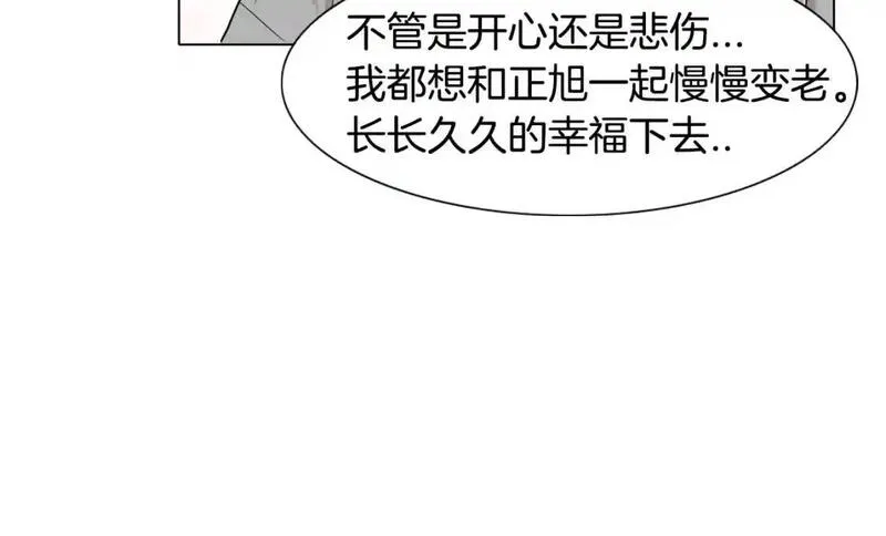 触到你的记忆漫画百度云漫画,第53话 你被解雇了59图