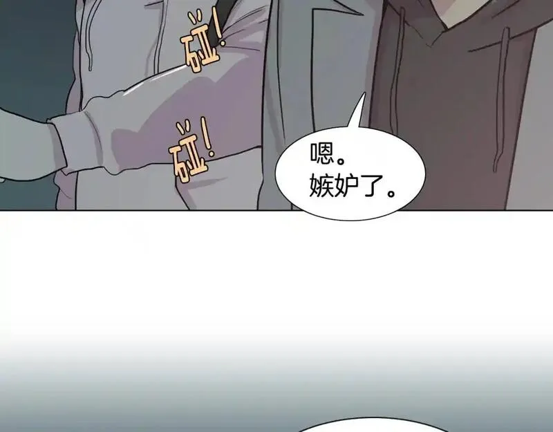 触到你的记忆漫画百度云漫画,第53话 你被解雇了114图