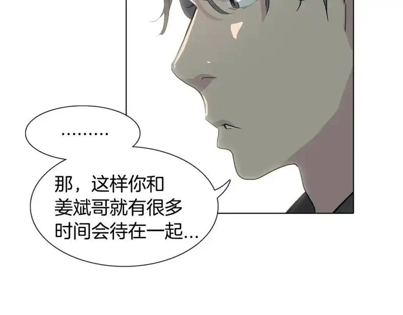 触到你的记忆漫画百度云漫画,第53话 你被解雇了111图