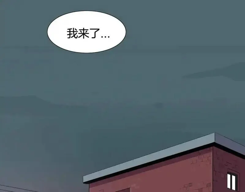 触到你的记忆漫画百度云漫画,第53话 你被解雇了29图