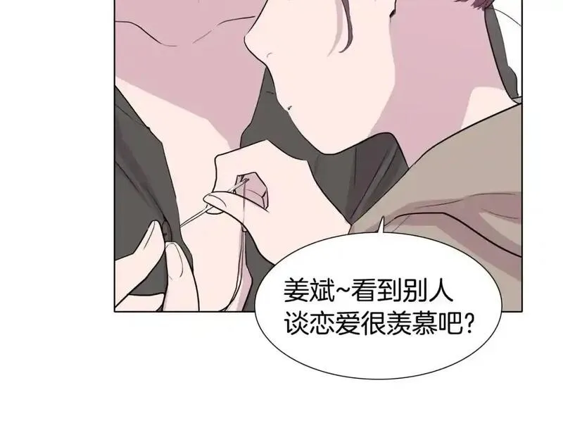 触到你的记忆漫画百度云漫画,第53话 你被解雇了80图