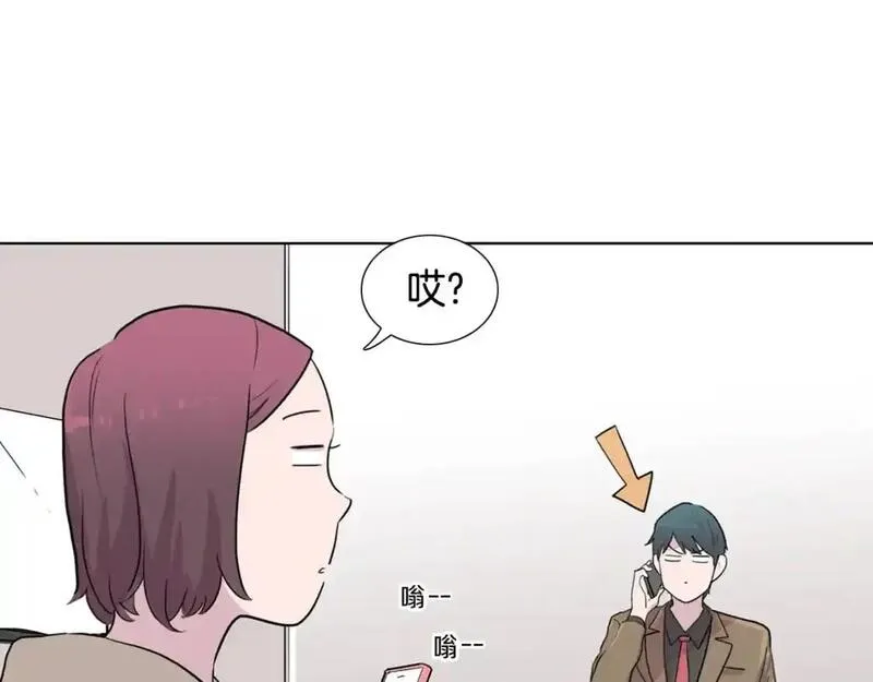 触到你的记忆漫画百度云漫画,第53话 你被解雇了71图