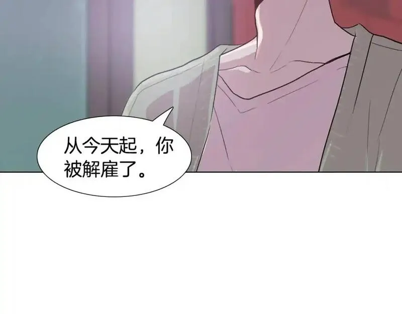 触到你的记忆漫画百度云漫画,第53话 你被解雇了149图