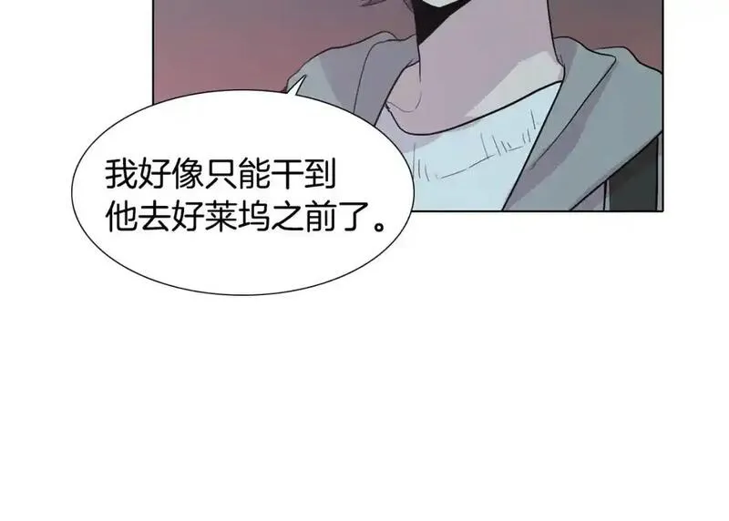 触到你的记忆漫画百度云漫画,第53话 你被解雇了139图