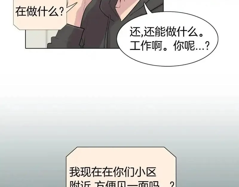 触到你的记忆漫画百度云漫画,第53话 你被解雇了102图