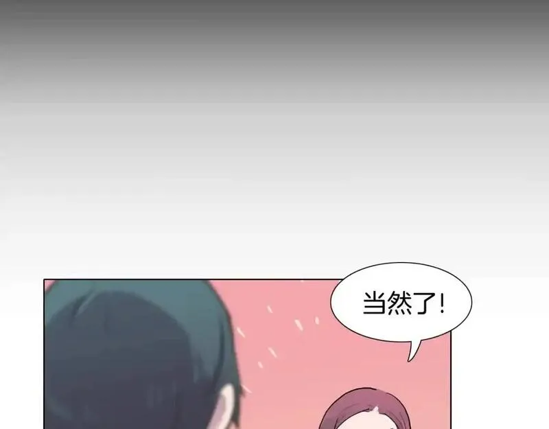 触到你的记忆漫画百度云漫画,第53话 你被解雇了56图