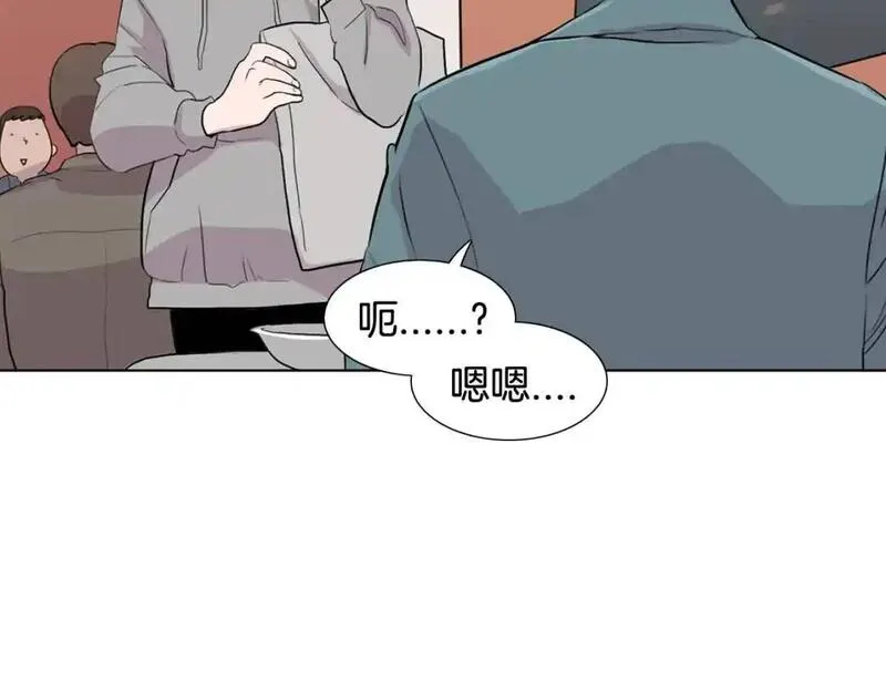 触到你的记忆漫画百度云漫画,第53话 你被解雇了26图