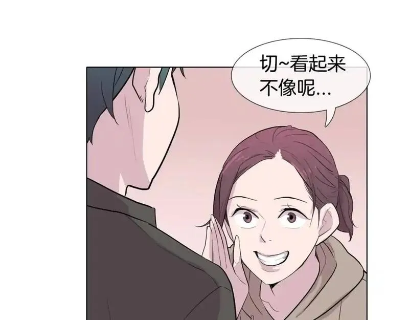 触到你的记忆漫画百度云漫画,第53话 你被解雇了83图