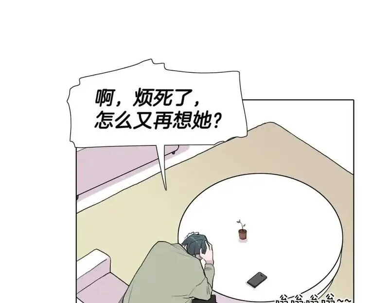 触到你的痛漫画,第54话 违心的话129图