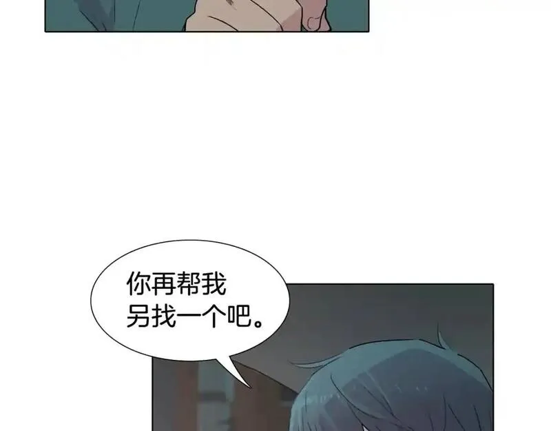 触到你的痛漫画,第54话 违心的话22图