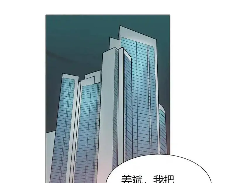 触到你的痛漫画,第54话 违心的话66图