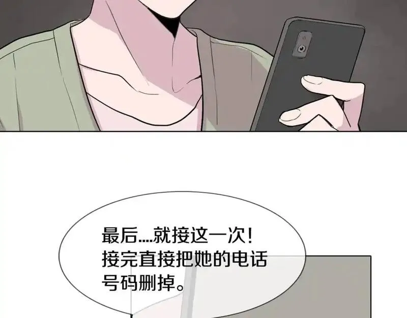 触到你的痛漫画,第54话 违心的话134图