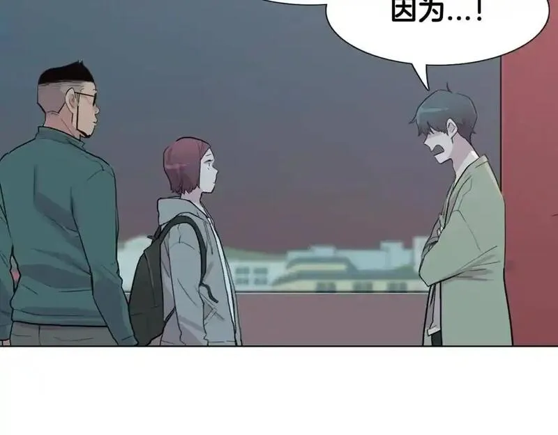 触到你的痛漫画,第54话 违心的话9图