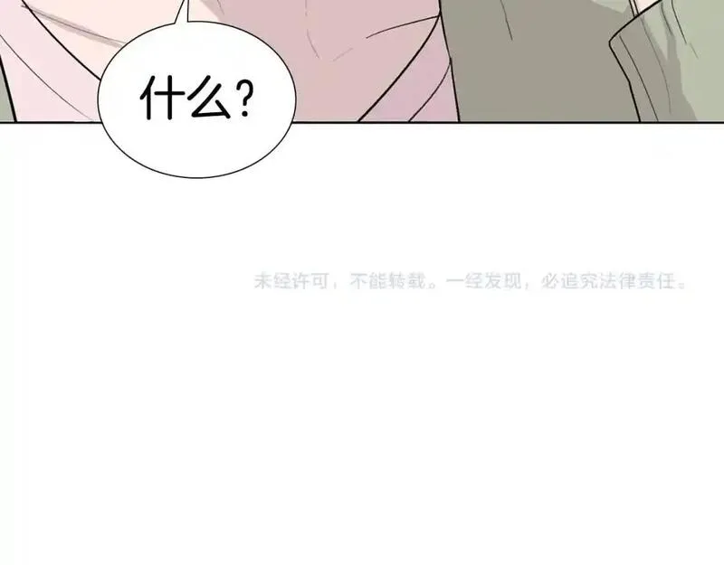 触到你的痛漫画,第54话 违心的话140图