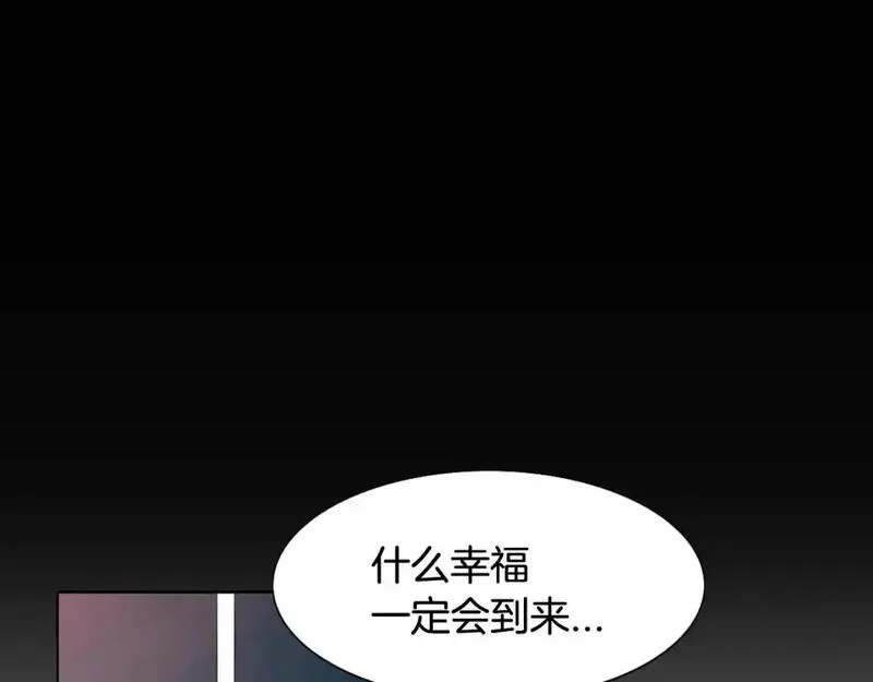 触到你的痛漫画,第54话 违心的话127图