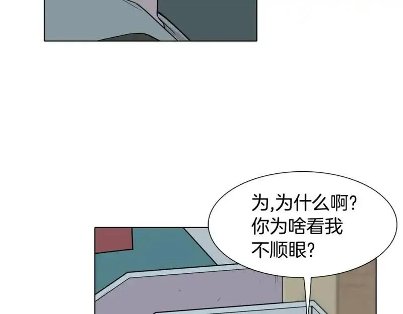 触到你的痛漫画,第54话 违心的话14图