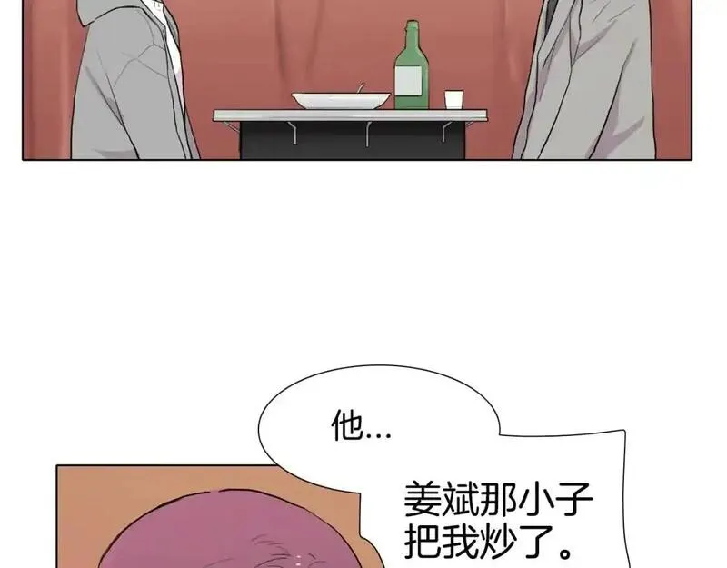 触到你的痛漫画,第54话 违心的话55图