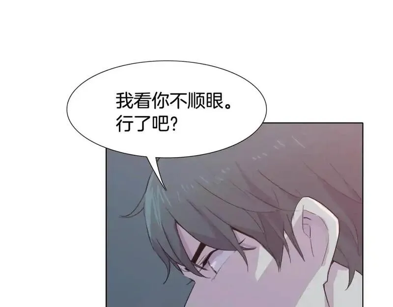 触到你的痛漫画,第54话 违心的话10图