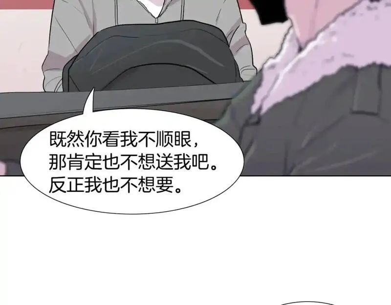 触到你的记忆漫画,第55话 直到那件事发生之前65图