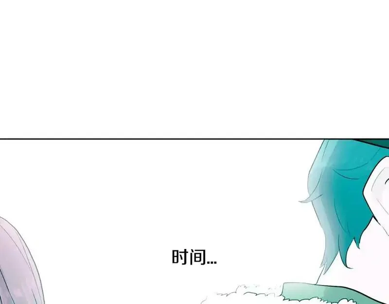 触到你的记忆漫画,第55话 直到那件事发生之前146图