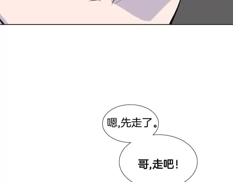 触到你的记忆漫画,第55话 直到那件事发生之前141图