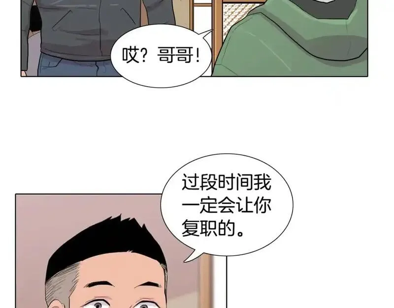 触到你的记忆漫画,第55话 直到那件事发生之前129图