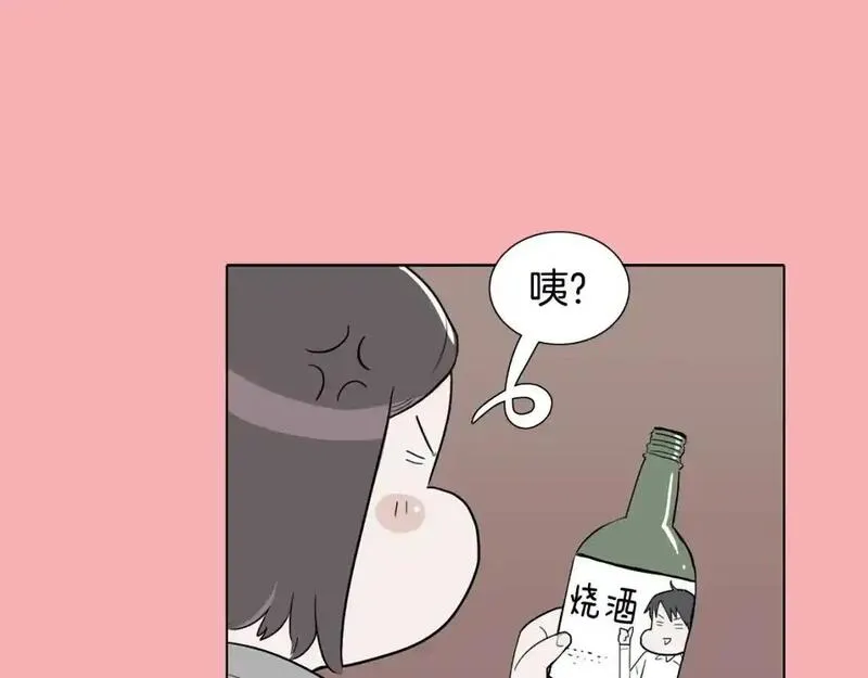 触到你的记忆漫画,第55话 直到那件事发生之前82图