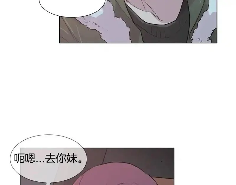 触到你的记忆漫画,第55话 直到那件事发生之前32图