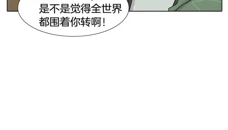 触到你的记忆漫画,第55话 直到那件事发生之前127图